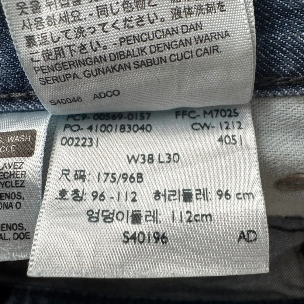 Levis 569 Loose Straight Jeans Mens 38 Medium Wash Blue Denim  Rugged Relaxed